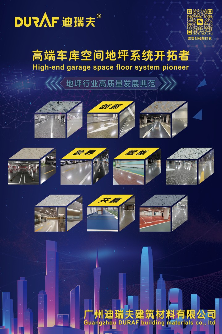 Z05迪瑞夫背景板2404(1)