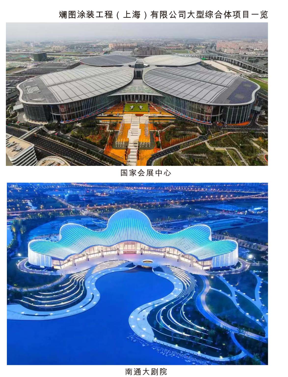 未标题-1 未标题-1